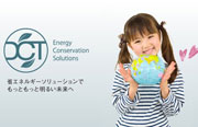 Energy Conservation Solutions